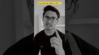 Saccha dost kab gaddari pe utre 😤 | #youtubeshorts #shorts #fake #friendship