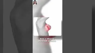 Диагностика лимфомы. На какие признаки стоит обратить внимание? #женскоездоровье #лимфома