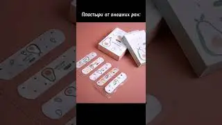а кто вам помогает в тяжёлый период?#натаха #эдисон #ашан #нп #банан#СофиГрай