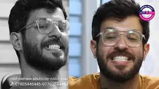 شكرا زاركون - زراعة الاسنان قبل وبعد