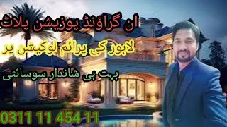 How to buy property|property kharidne ka tarika|property buying|property