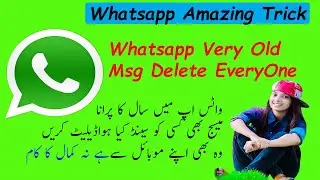 Whatsapp New And Amazing Trick/Very Old SMS Delete EveryOne Trick