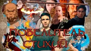 Повелитель малин (Обзор на фильм 