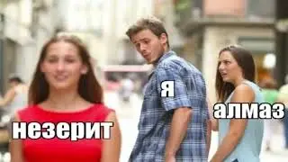 МАЙНКРАФТ МЕМЫ 1   Лучшие МЕМЫ приколы 2022 minecraft!