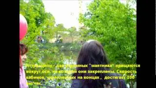Дания.Копенгаген.Парк Tivoli