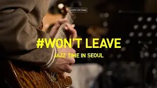 [JAZZ TIME IN SEOUL] HG&FRIENDS : 03 won't leave