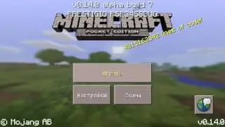 Взлом аккаунтов 100% на сервере minecraft PE