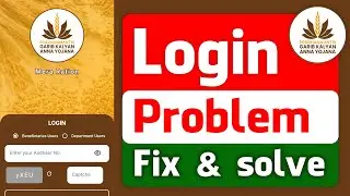Mera Ration 2.0 Login Problem Solve || Mera Ration App Login Problem Fix