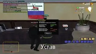 На повышения МЧС 03.10.2020