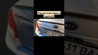 Авто по низу рынка👋 #авто #автобазар #автоподбор #диагностика #подключ #харьков #осмотравто