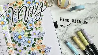 MAY PLAN WITH ME 2021 || BULLET JOURNAL SET UP