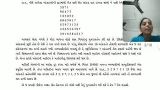 Psychology STD 11 chapter 6(part-2)