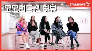 MOMOLAND, 4th year since debut: What have changed and what are their concerns?