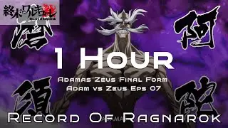 Adamas Zeus 1 Hour Channel - Final Form Adam vs Zeus Eps 07 - Record of Ragnarok Soundtrack