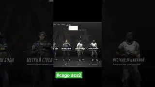 НОВАЯ СИСТЕМА ВЫПАДЕНИЯ ДРОПА КЕЙСОВ В CSGO