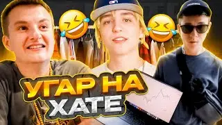МИСТЕР БИЗНЕС И ЗЛОЙ ОДЕВАЮТСЯ В ДОРОГИЕ БРЕНДЫ С ЛИЛ МОРТИ😂 | ПРО ХОЛОСТЯК