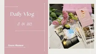 VLOG: Карта желаний: как подготовиться? // 21 апреля 2023