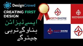 How to Create Your First Quality Design at DesignCrowd - Class 20 - Online Earning With Graphics