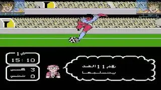Captain Tsubasa 2 NES Hack by wakashimazu !! THE NEXUS