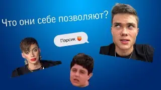 Каково мое отношение к геям!? Чуток о интервью с Андреем Петровым и Володей XXL