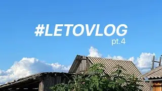 #LETOVLOG