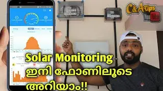 ONGRID SOLAR MONITORING SYSTEM|How we will check remote data monitoring system |മലയാളം|C&A|