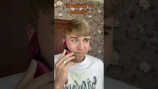 КРУТАЯ ОТМАЗКА ДЛЯ РАБОТЫ😹 жду в тг: Сербулат