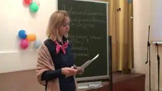 Лекция для родителей - о формировании ответственности у ребенка, Е. Ливенцева (17.03.16)