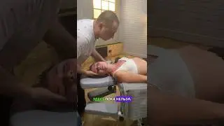 Работа с шейном отделом позвоночника.￼