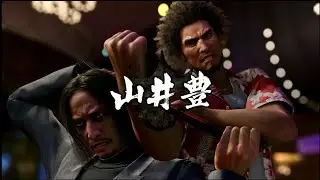 Kooky＿龍が如く8（Like a Dragon：Infinite Wealth）