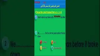 حيل ونصائح لمعرفة الفرق بين الماضي التام والماضي التام المستمر في اللغة الإنجليزية #انجليزي