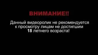 18 Лет Внимание Данное Видеоролик