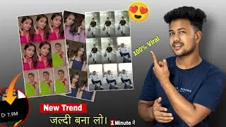 Instagram New Trend Muybridge Viral Reels Video editing | muybridge instagram reels kaise banaye