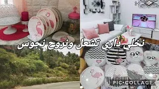بعيدا عن الطبخ ❤️نحب نخلي داري تشعل قبل التحويسة/ انتم ثاني ولا نروح نداوي/  طريق لجبل سطيف.. بجاية