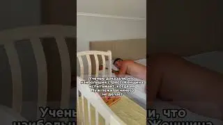 #юмор#юмористическийконтент#семейныйюмор#семейныйканал#психология#мужжена