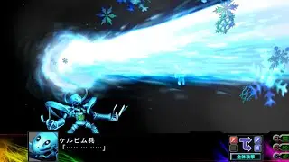 SRW Z3 Jigoku-hen - Cherubim Soldier Attacks