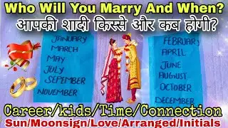 Apki shadi Kise or kab hogi? Who will you marry?(Destined Partner) Timeless Tarot Reading