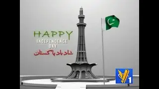 Minar e Pakistan Animation