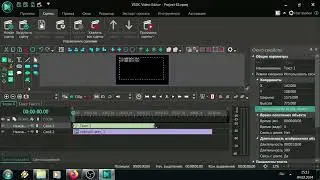 ТРАНСФОРМАЦИЯ ТЕКСТА В ВИДЕО /ТЕКСТОВЫЙ ЭФФЕКТ в VSDC Free Video Editor