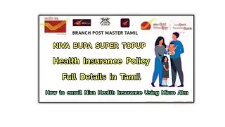 NIVA BUPA SUPER TOPUP Health Insurance Policy Details & How to enroll niva Insurance  Using MicroAtm