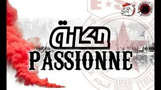 Brigade Rouge ✪ حــكــايــة Passionné ✪