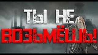 ГВАРД В ТЕКСТУРАХ ОСТАНЕТСЯ БЕЗ НАКАЗАНИЯ? STALKER ONLINE, STAY OUT
