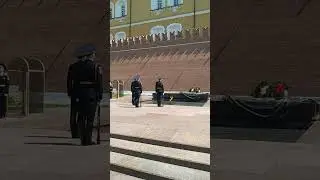 Смена караула у могилы неизвестного солдата в Москве. 13.06.23.