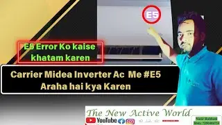How To Resolve E5 Error Code | Ac Me #E5 Error kun Ata hi