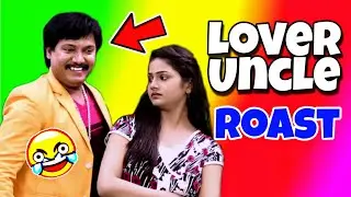 Lover Uncle - The Maniac