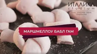 Маршмеллоу с новым глюкозным сиропом.