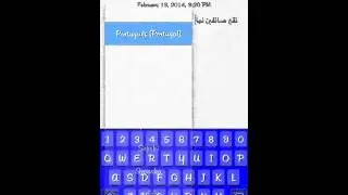 AnyBoard - best IOS 7 tweak for iPhone 5s, 5c, 5