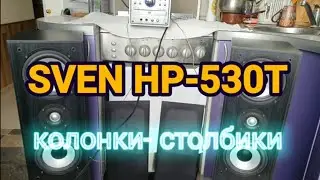 SVEN HP-530T, колонки-