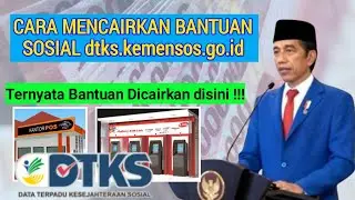HOW TO DISBURSE CASH SOCIAL ASSISTANCE BST DTKS KEMENSOS || dtks.kemensos.go.id