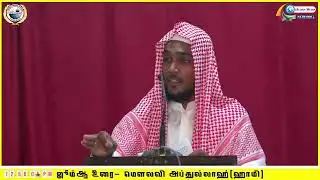 #_ஜும்ஆ_பேருரை